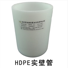 HDPE電力管出現(xiàn)漏水怎么辦？